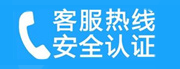 龙口家用空调售后电话_家用空调售后维修中心